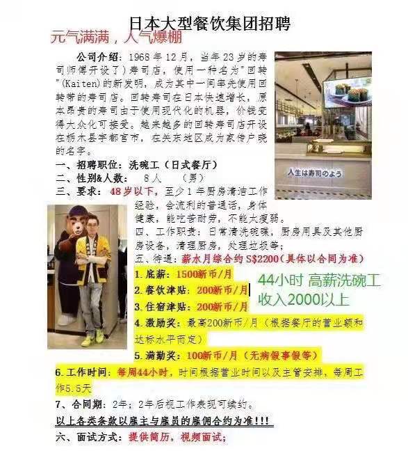 新加坡部分订单