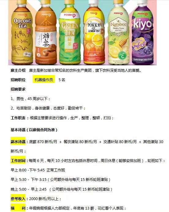 新加坡部分订单
