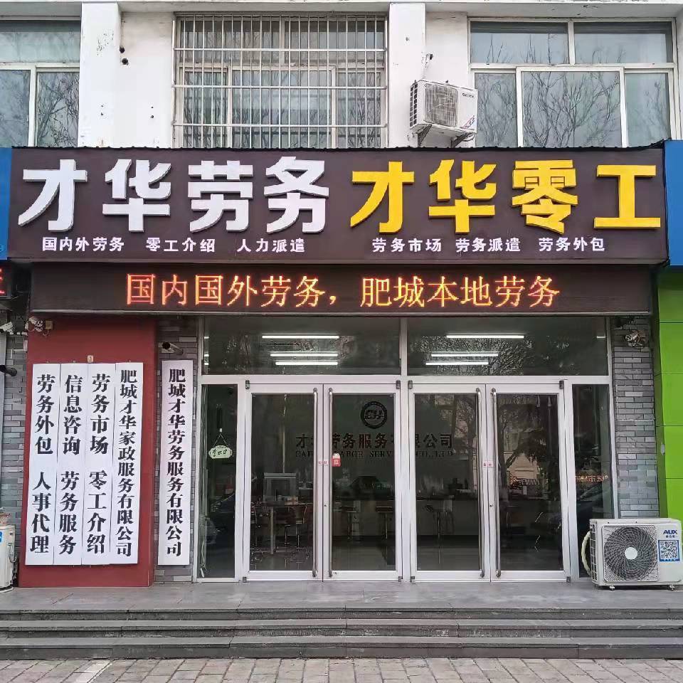 公司风采1.jpg